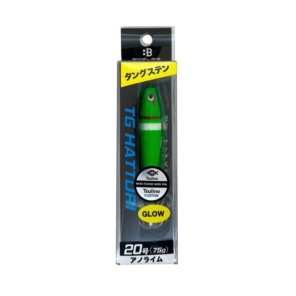 TG服部 15号/20号/25号【イカメタル/鉛スッテ/BOZLES製タングステンイカメタル】(20号-アノライム)